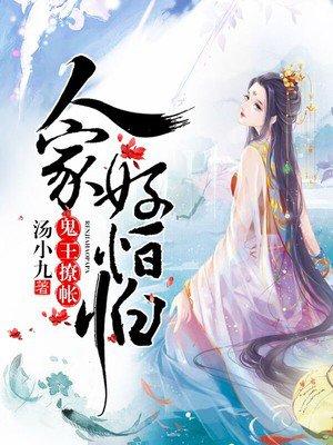 越过黄沙去爱你贺南齐顾槿妍 越过黄沙去爱你贺南齐顾槿妍