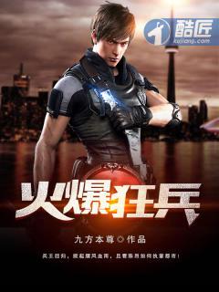 狂火 狂火 狂火 狂火