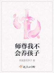 师尊我不爱你了 师尊我不爱你了