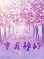 山东错过了发展十年