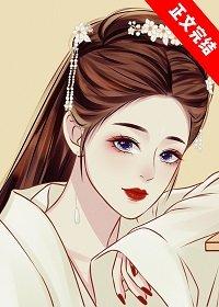 泰版江南美人 泰版江南美人