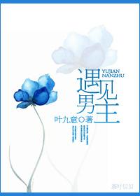 遇见1v1甜剧情 遇见1v1甜剧情