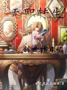 无职转生鲁迪三个妻子的结局 无职转生鲁迪三个妻子的结局