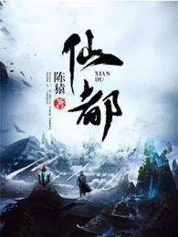 仙都朱潭山老农牵牛 仙都朱潭山老农牵牛