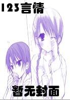 强行染指贱商明月是谁的孩子 强行染指贱商明月是谁的孩子