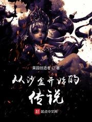 沙盒新作 沙盒新作