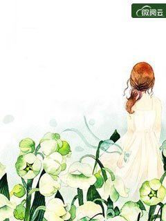 蜜宠前夫请止步免费版 蜜宠前夫请止步免费版