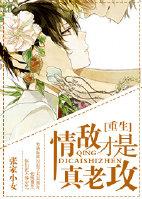 天才少女亿万千金免费阅读 天才少女亿万千金免费阅读