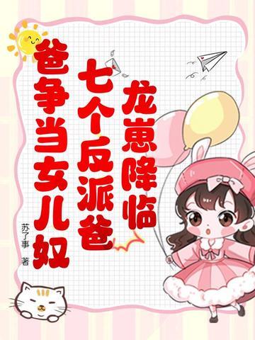 重生山的秘密最新章节 重生山的秘密最新章节