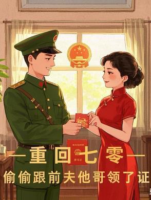 穿越者纵横动漫世界几个女主