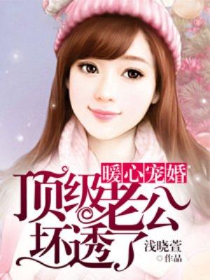 神级共享男友系统txt笔趣阁 神级共享男友系统txt笔趣阁